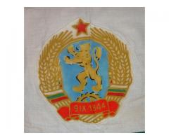 Bolgár zászló