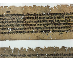 Antik Tibeti Buddhista imakönyv, olvasó 2.