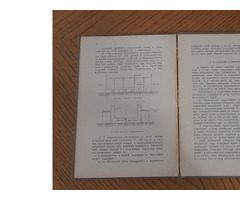 A hajóépítéstan elemei