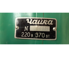 Csajka (sirály) PN370 Porszívó